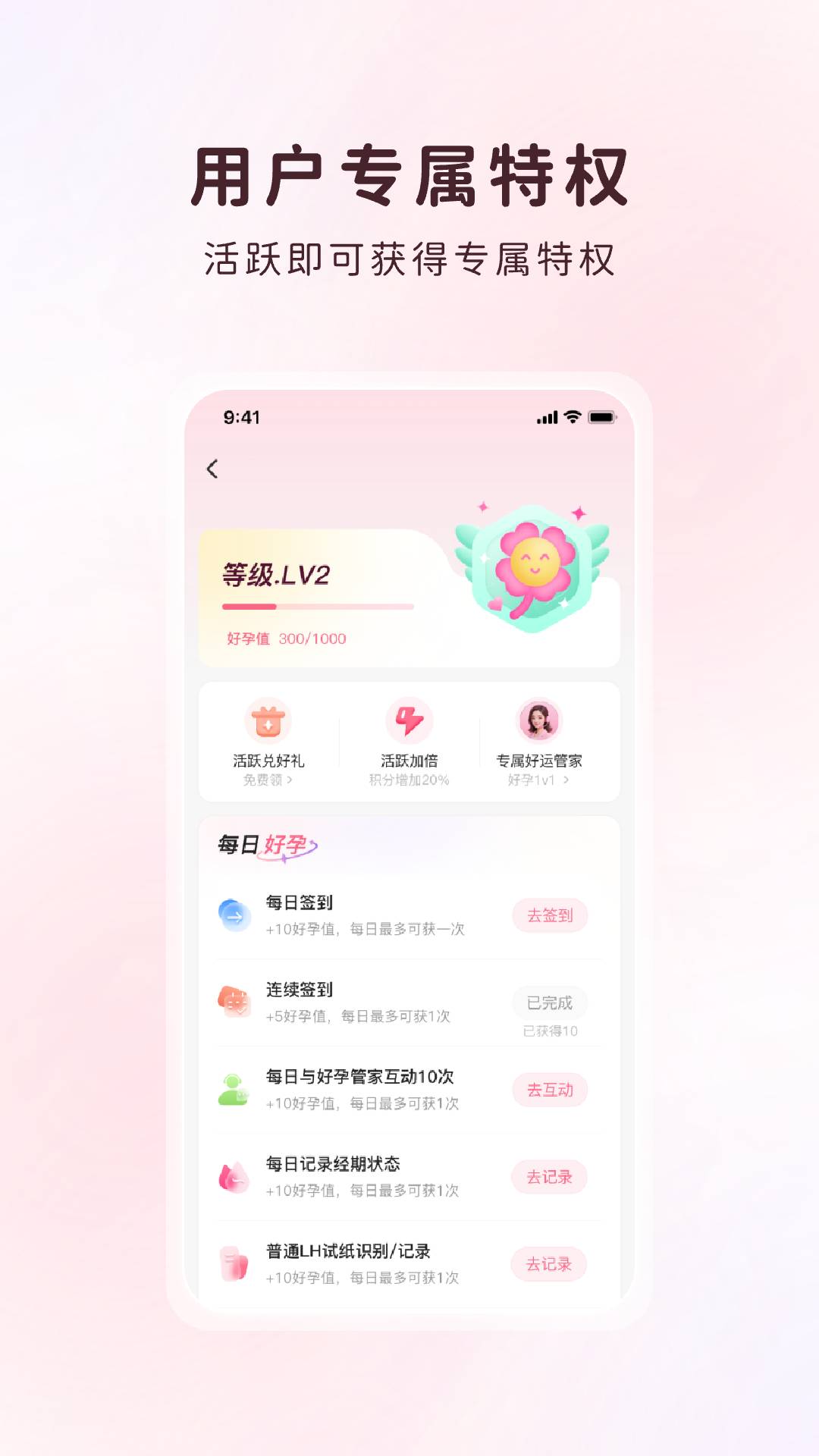 甜丁全新版本