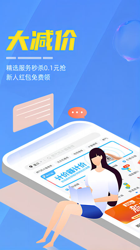 啄木鸟家电维修官方正版