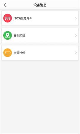 Lecoo电话手表免费正版