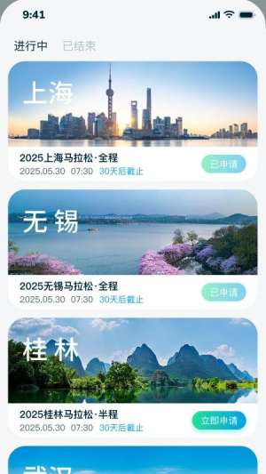 易到科技会员免登录