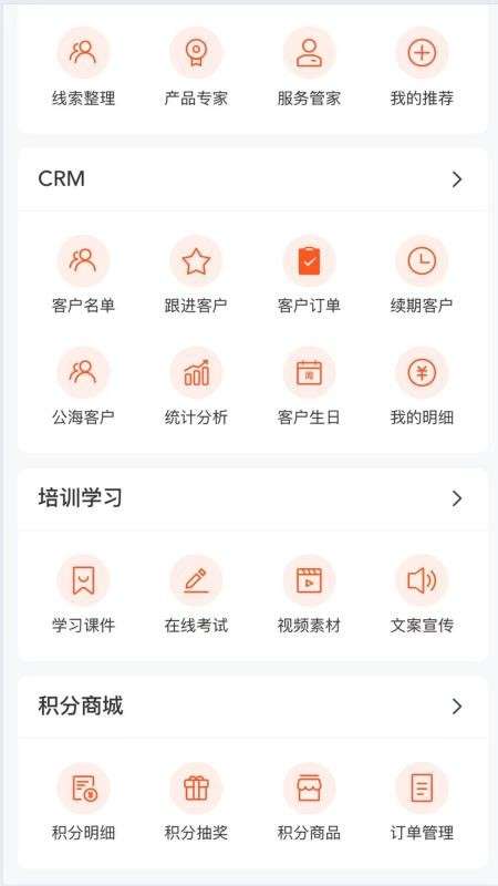 汗保宝免费正版