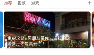 柬埔寨通
