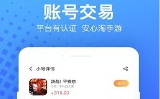 7633游戏网