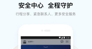 动态巴士