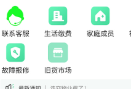 1635991930159916.png image.png