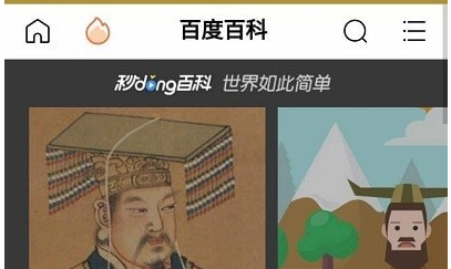 1614675698909598.png 中国皇帝表
