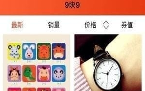 兔兔优选