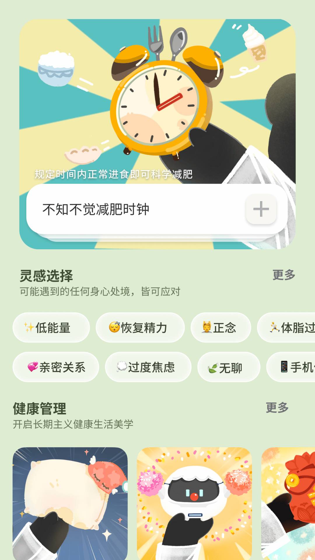 养只啵啵鼻正式版