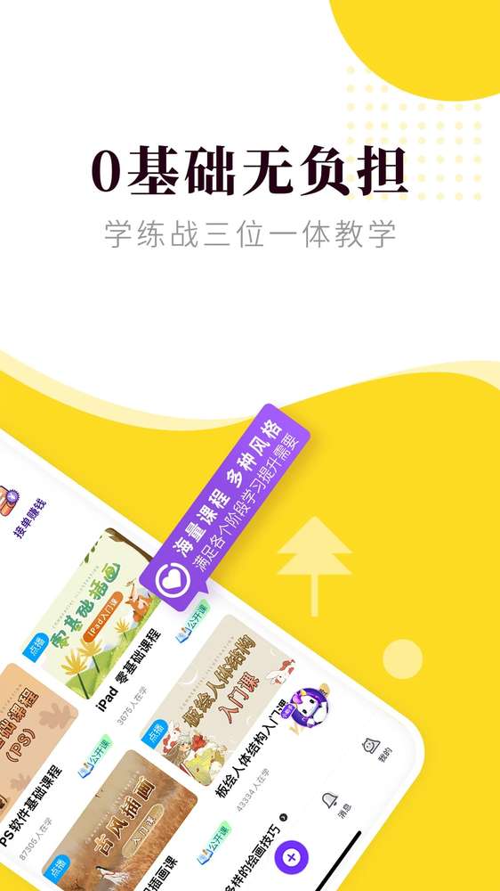 匠马画堂自定义版