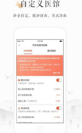1603441386169530.png 小鹿中医