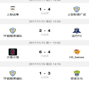 1603595745333008.png 斑马赛事通
