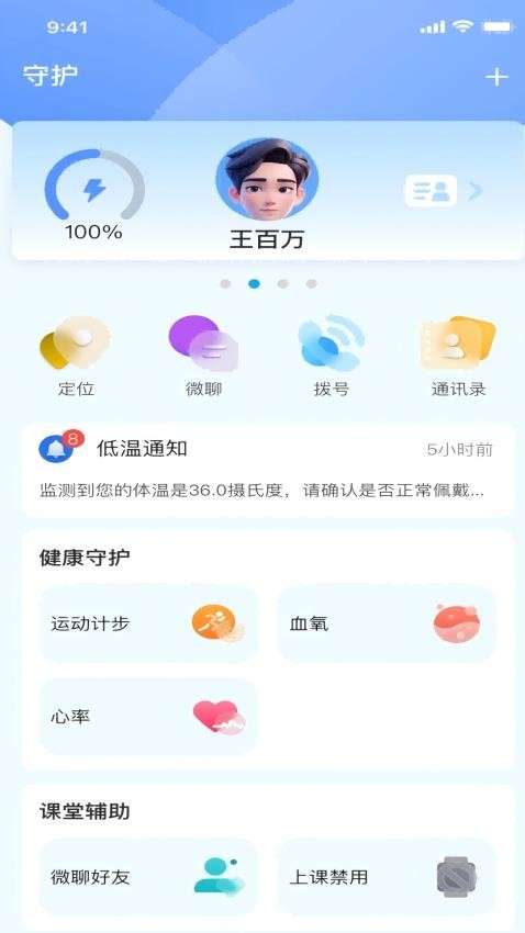赛特尔+老版本