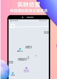 1603595972690057.png 立行手机定位