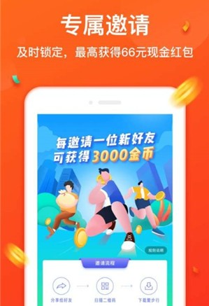 1603596173509604.png 淘步数
