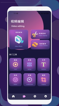 壳儿影视官网版