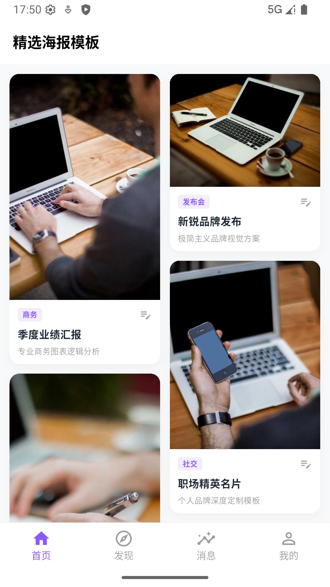 粉时官方正版