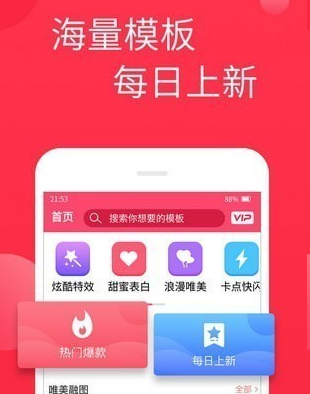 1603440986531496.png 相册视频制作