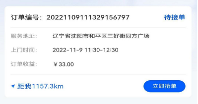 1681872404974314.png image.png
