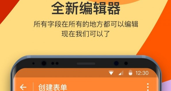 金数据客户端