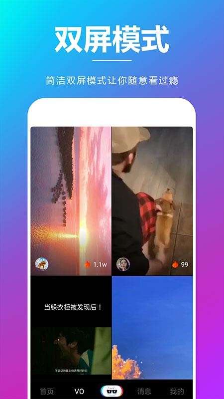夸夸赞全新版本
