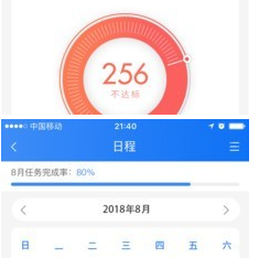 喰星云云巡店