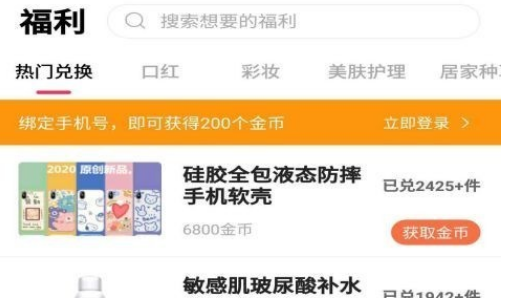 女王福利