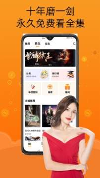 智云小说大全2026最新版