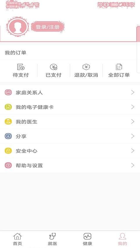 甘肃妇幼2026最新版