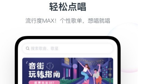 1599102954625386.png 网易云k歌