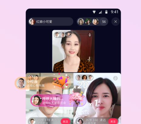 欢遇(视频交友)