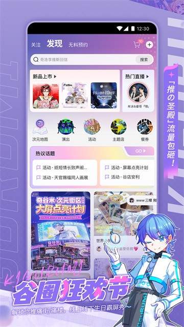 奇谷米老版本