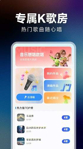 西瓜听歌免费定制版