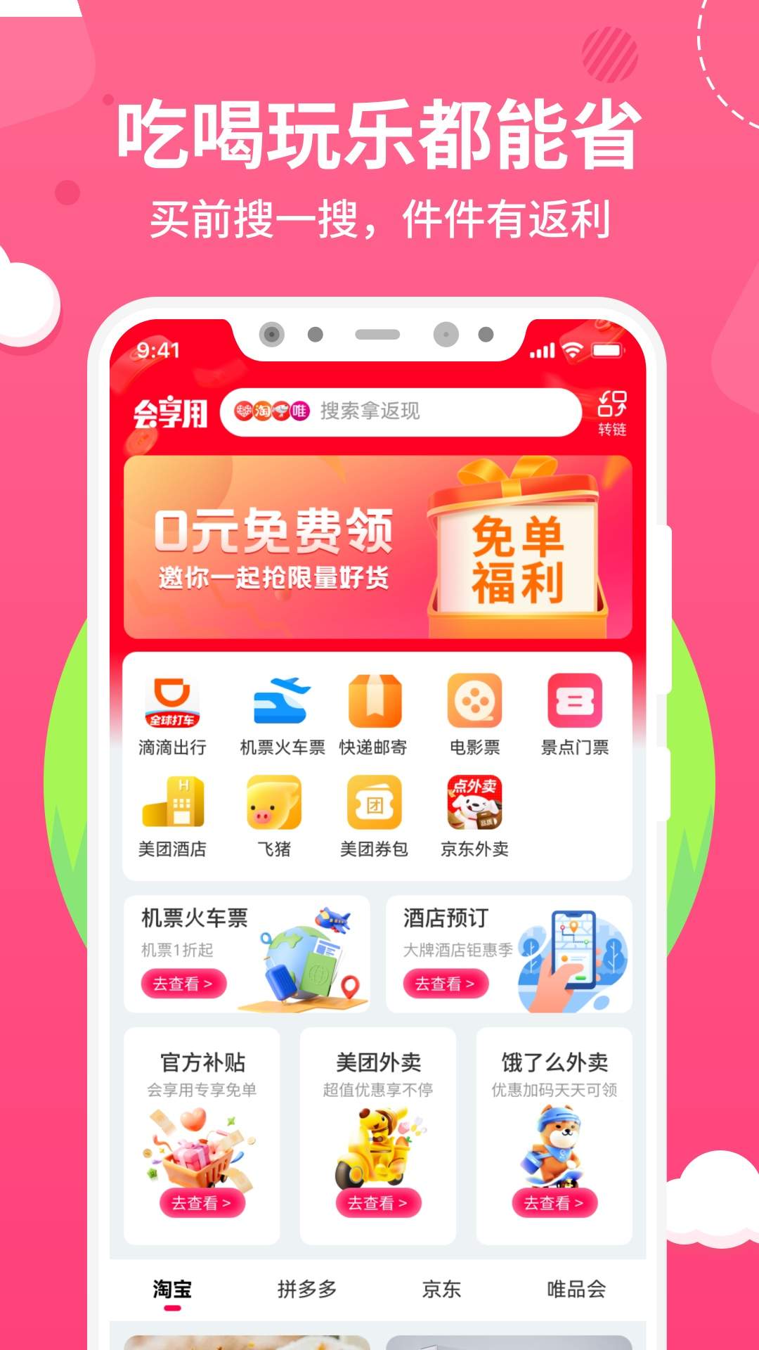 会享用老版本