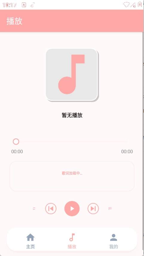 JZMusic2026最新版