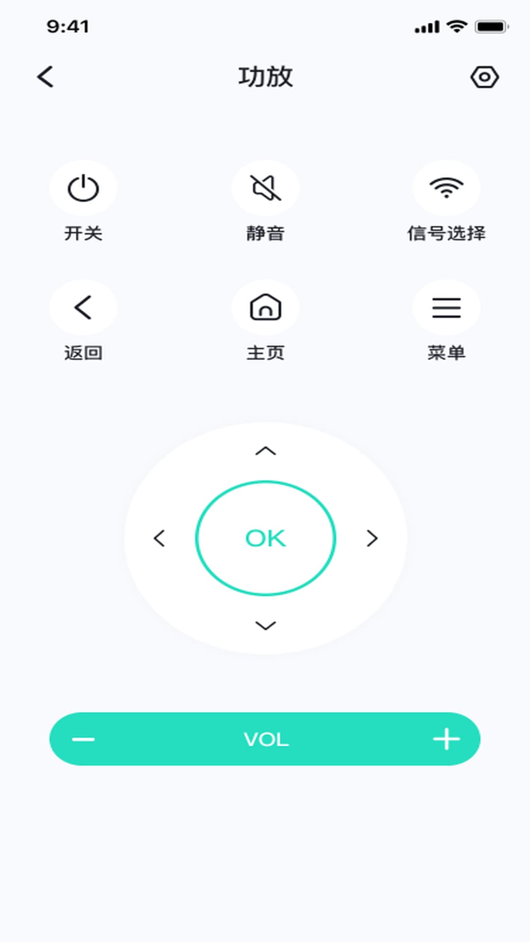 万能遥控空调通正式版