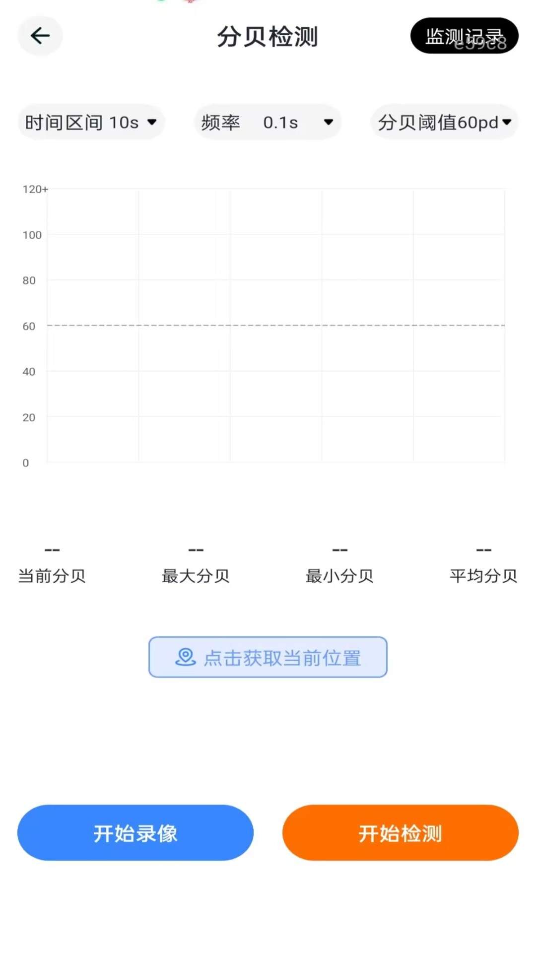 网约车实时计费纯净版