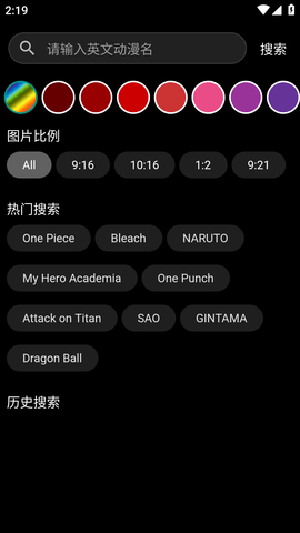 ACG二次元壁纸老版本
