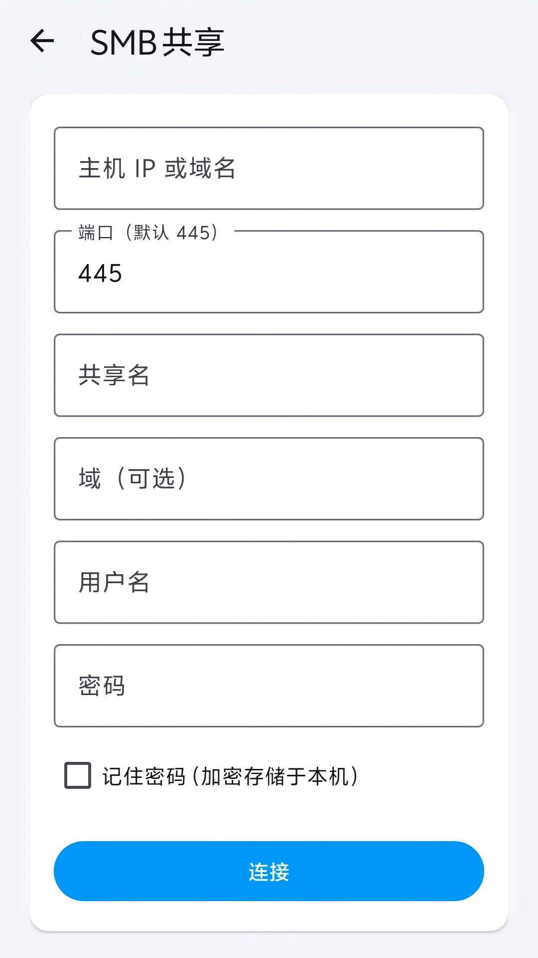 松鼠播放器安卓版