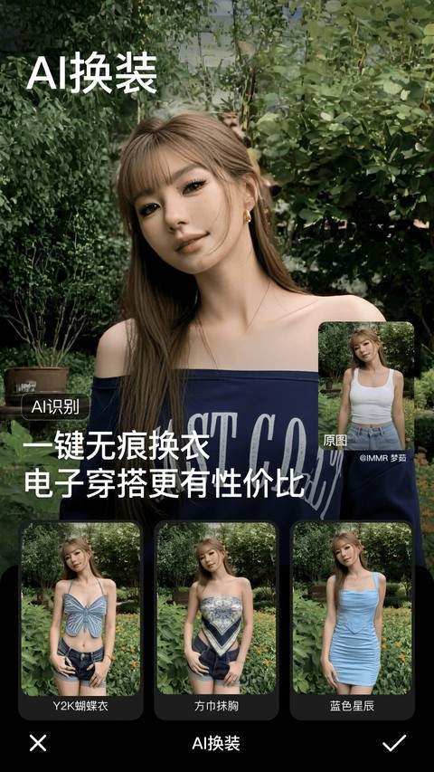BeautyCam美颜相机老版本
