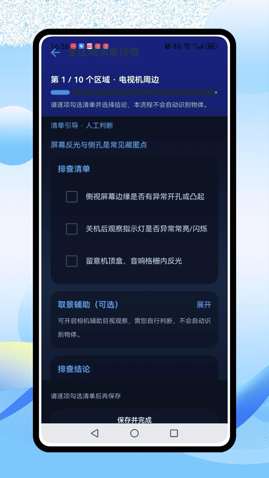 大华监控自定义版