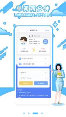 口语100全新版本