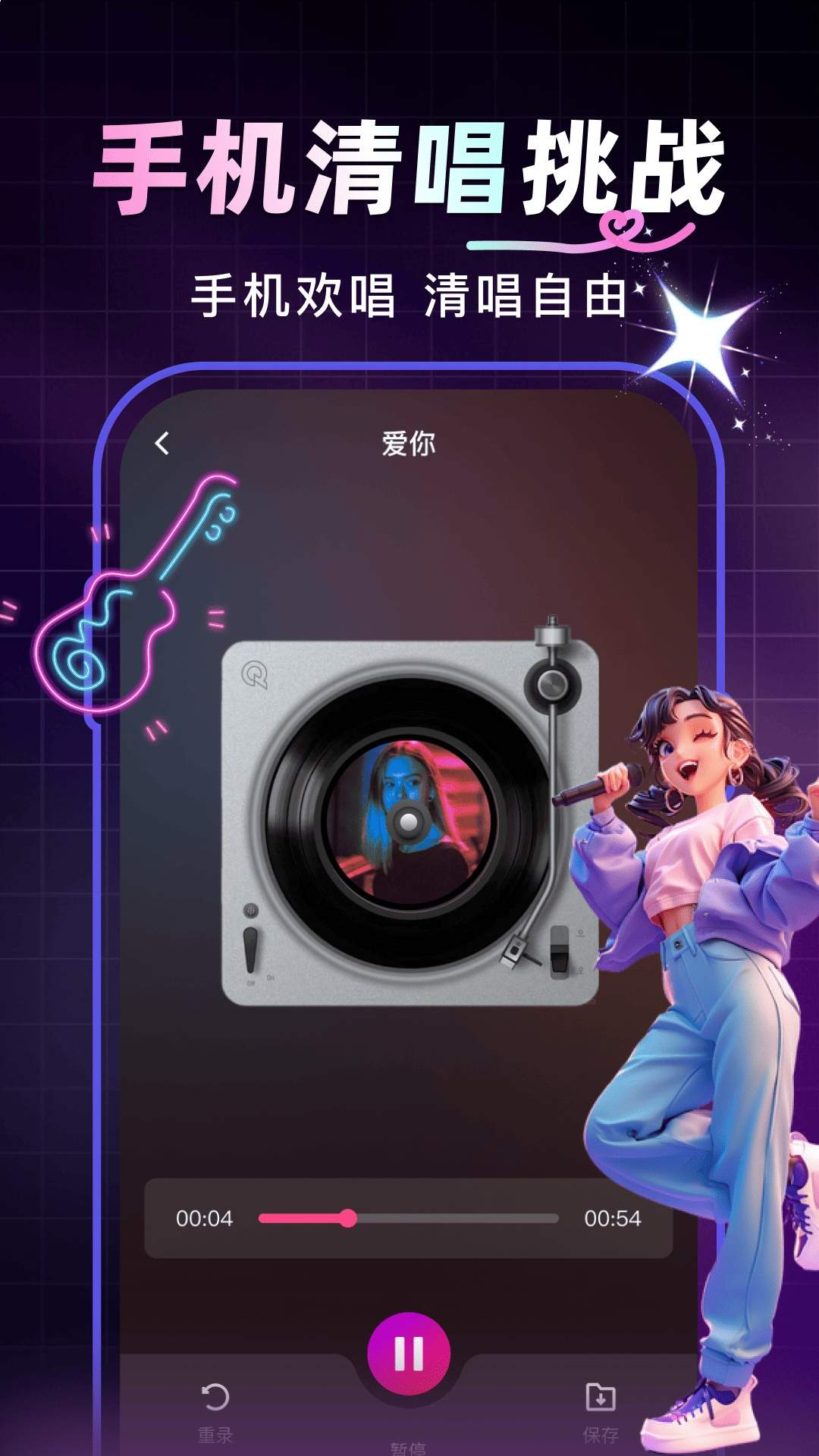 西瓜免费唱K免费正版