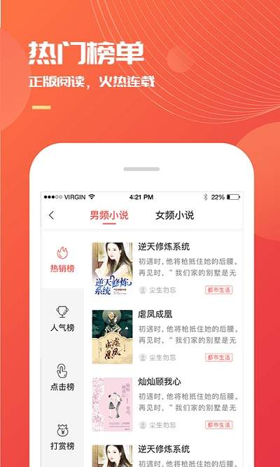 小说巴士老版本