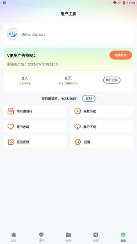 海狮视频手机版