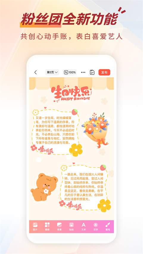 剧查查粉丝版官网版