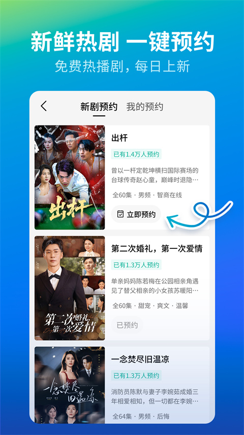 速看短剧纯净版