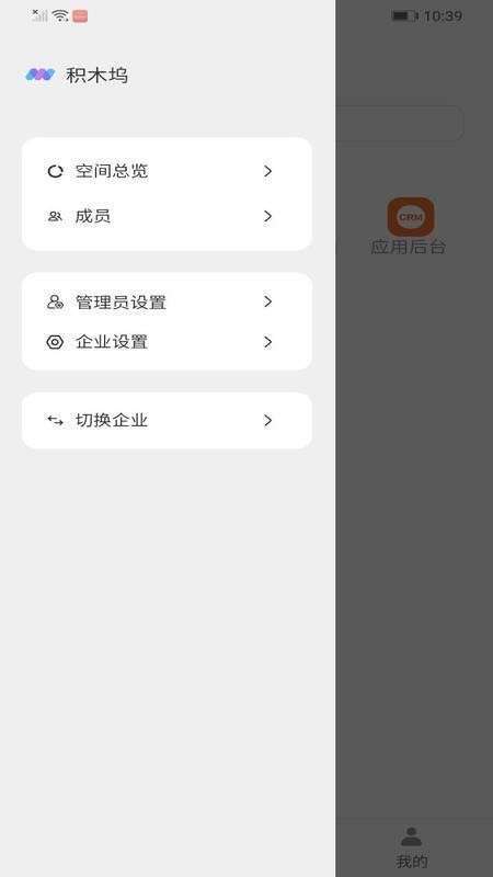 积木坞2026最新版