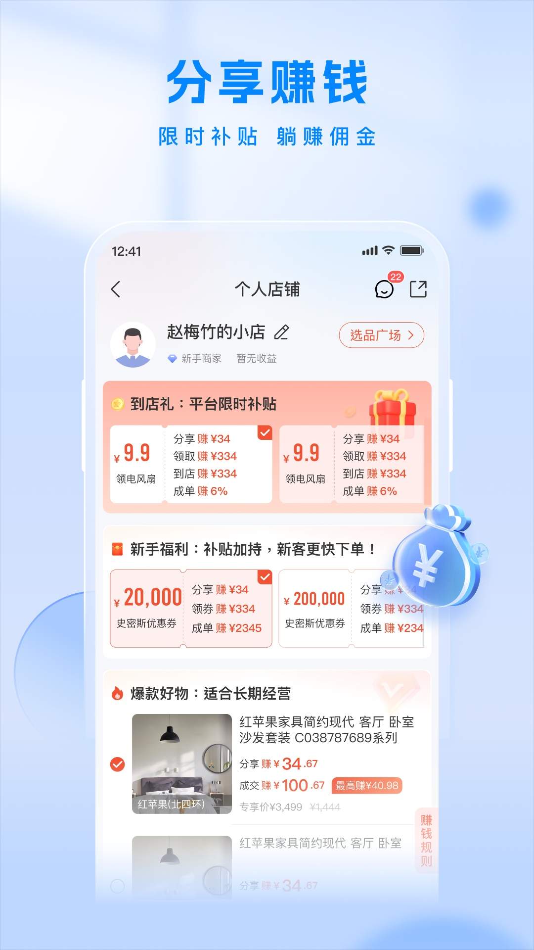 居然工作台免费正版