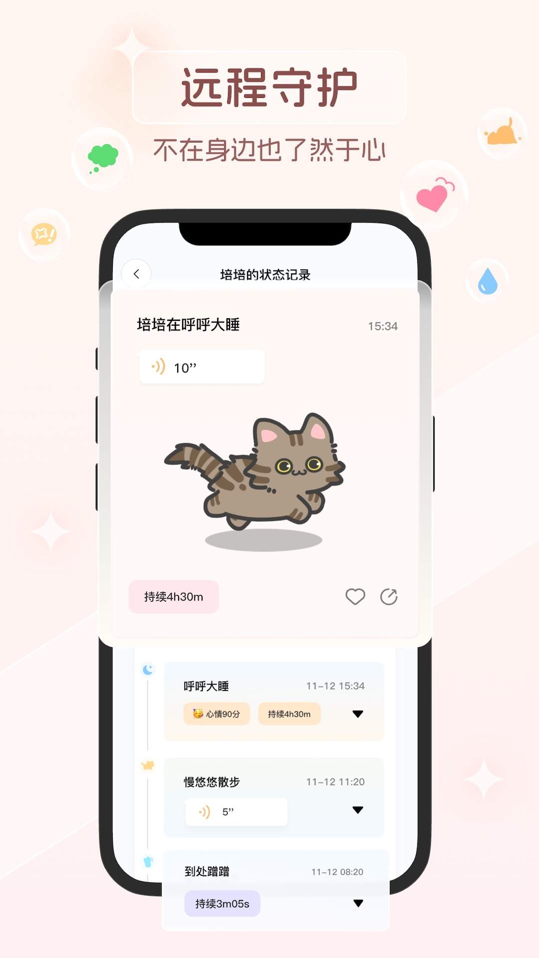 GuluLoop官方正版