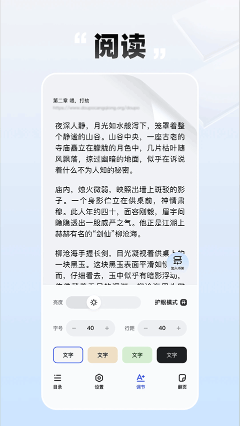 必访无会员